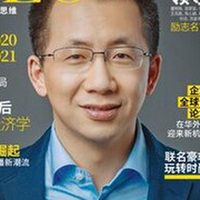 Zhang Yiming